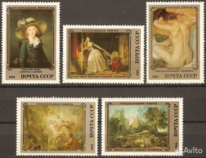 Искусство.Живопись из собрания Эрмитажа