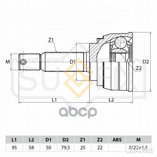Шрус наружный перед прав/лев ST1027 sufix