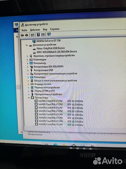 Игровой компьютер intel Core i7/8/4/320gb/GT730