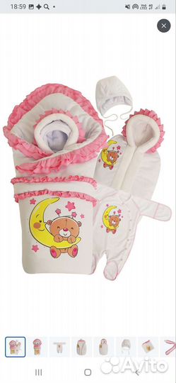 Конверт на выписку