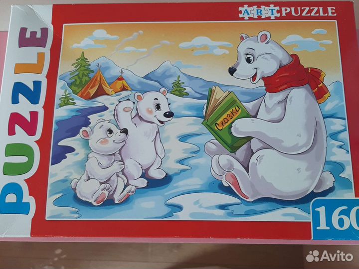 Пазлы новые