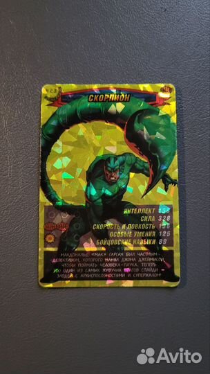 Редкие карточки человека-паука