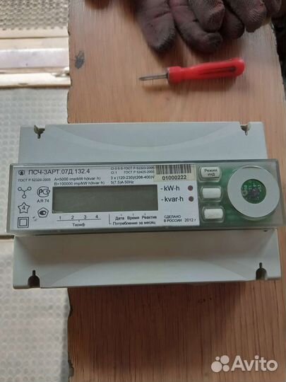 Счетчик электрический