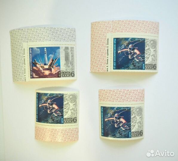 Почтовые марки