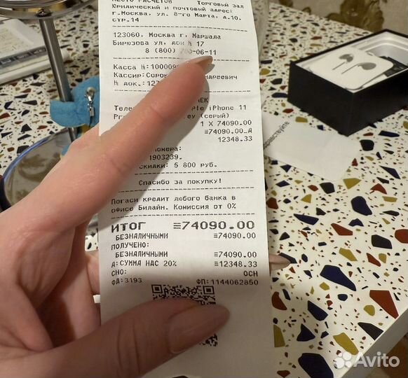 iPhone 11 Pro, 64 ГБ