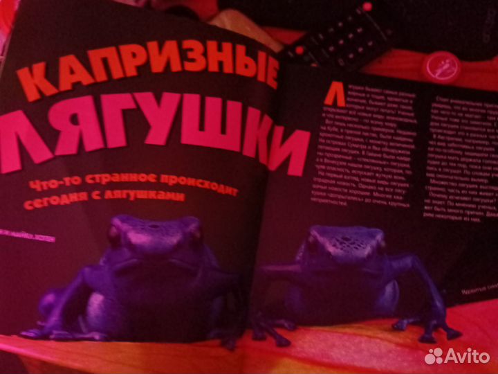 Журналы national geographic