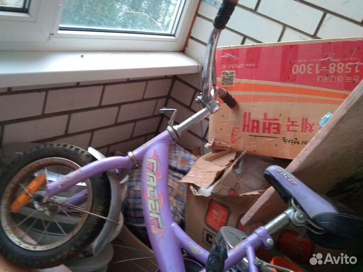 Велосипед бу