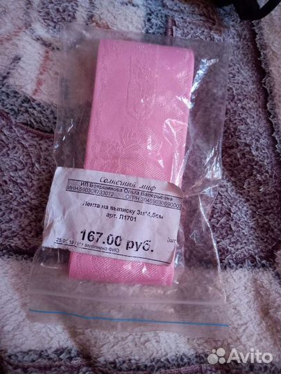 Папка для документов