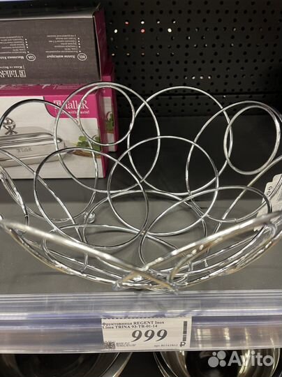 Ваза для фруктов