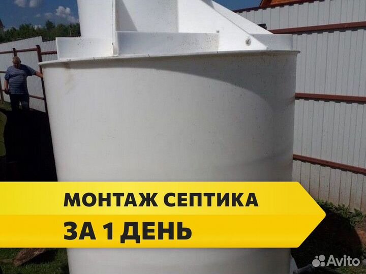 Кессон установка