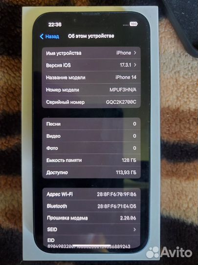 iPhone 14, 128 ГБ