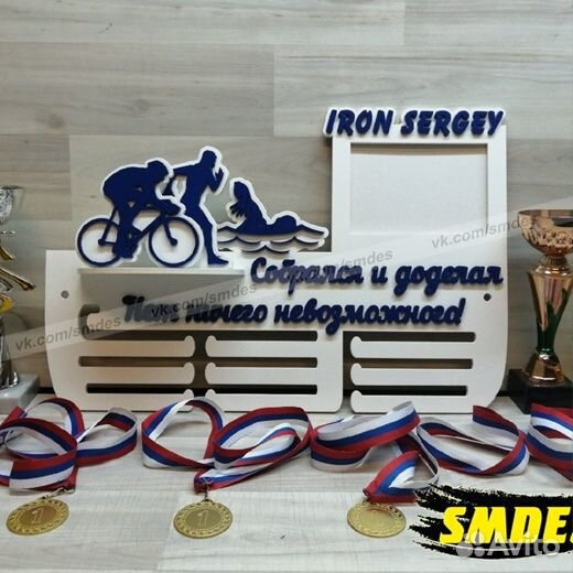 Медальница по вашим размерам с фото