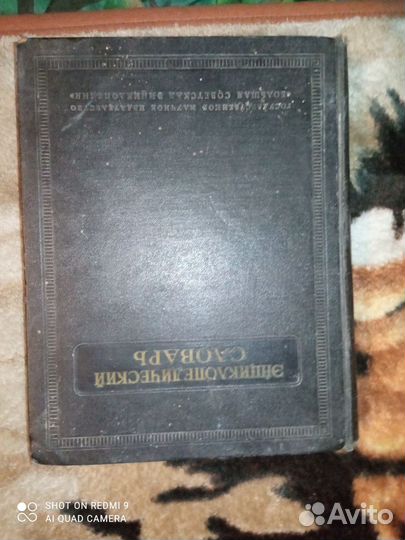 Старые книги