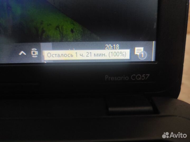 HP 2 ядра/4Гб/SSD120gb