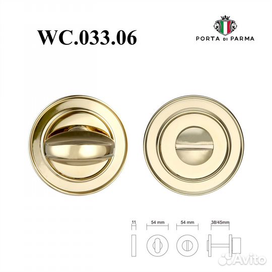 Дверные ручки porta di parma Exa Zig 301/201