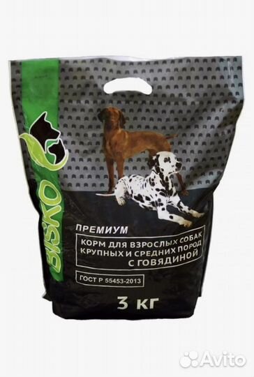 И другие корма