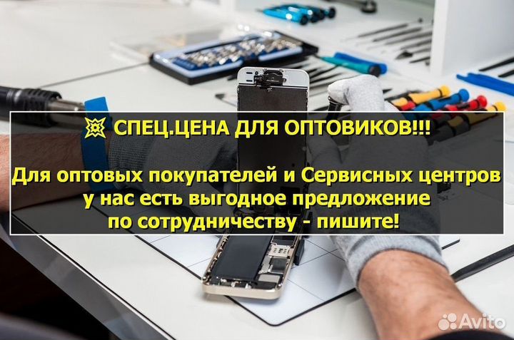 Дисплей для Samsung Galaxy A52/A525 Чёрный oled