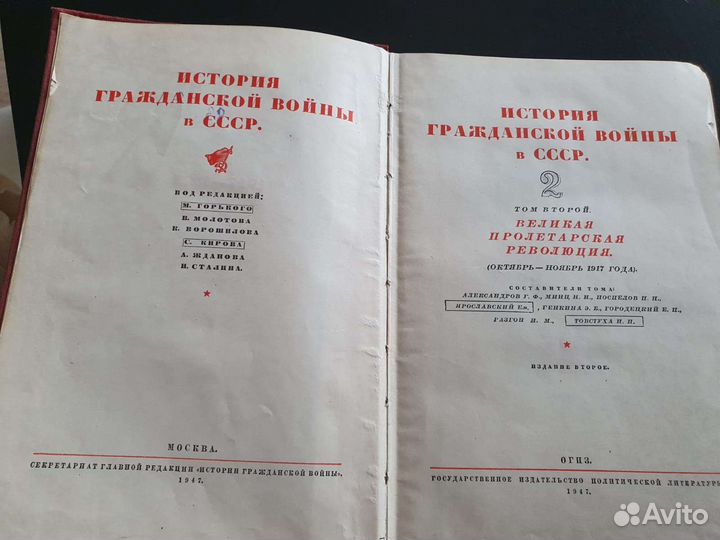 История гражданской войны в СССР