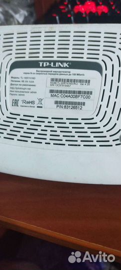 Wifi роутер