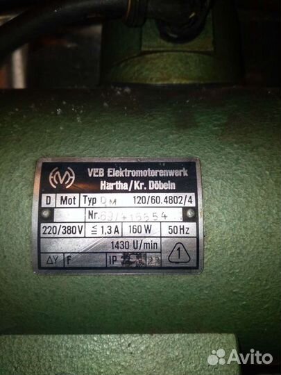 Электродвигатель