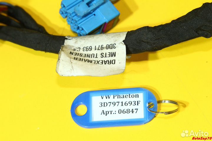 VW Phaeton Жгут проводов двери RR LF