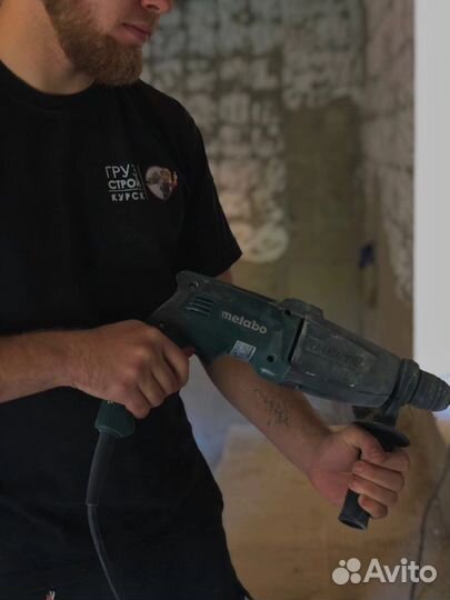 Разнорабочий