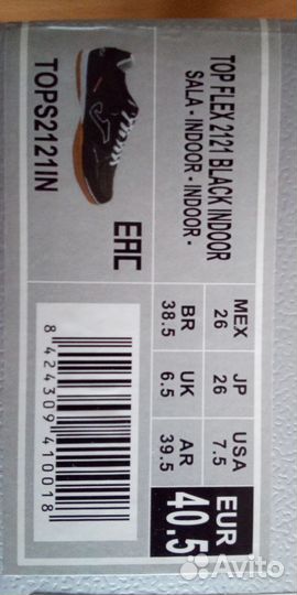 Футзалки Joma Top Flex р.40.5 и 42.5 новые