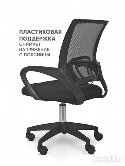 Компьютерное кресло офисное ортопедическое новое