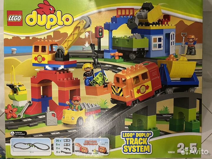 Лего новые 10508 оригинал