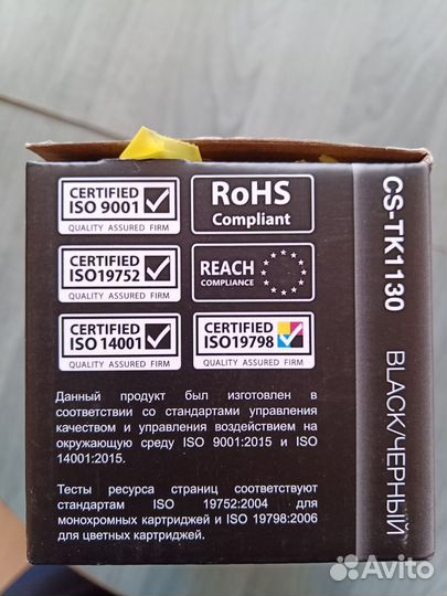 Картридж для принтера Cactus SC TK-1130 черный