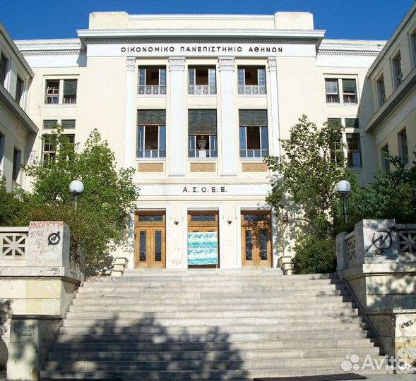 Бесплатное образование в Греции