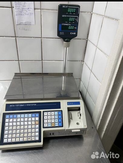 Продается оборудование, холодильное, торговое