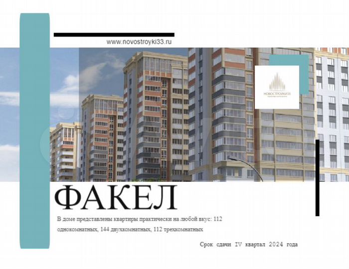 3-к. квартира, 93,1 м², 2/17 эт.