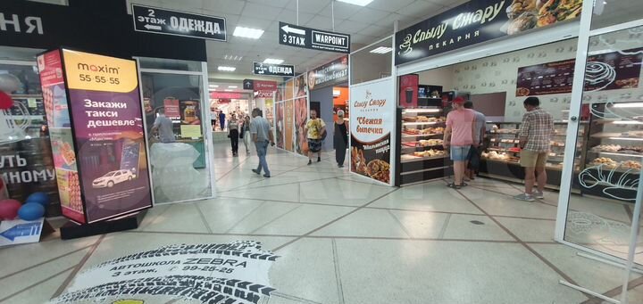 Свободного назначения, 245 м²