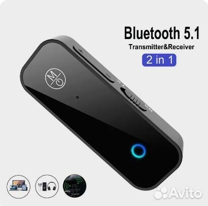 Приемник-передатчик Bluetooth 5,1 с разъемом 3,5 м