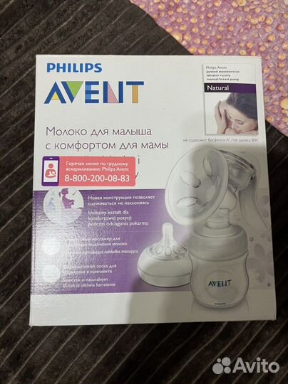 Молокоотсос avent ручной