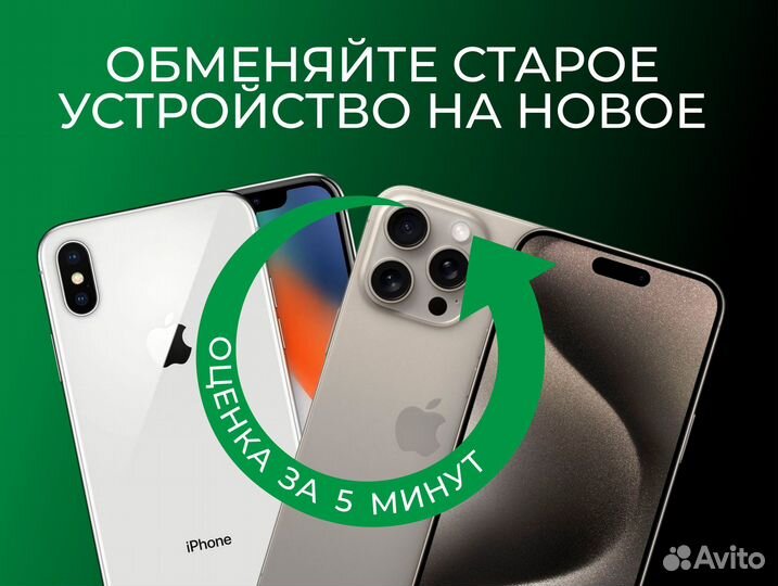 Samsung Galaxy S24, 8/256 ГБ