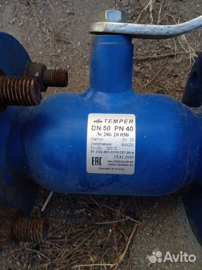 Кран шаровый