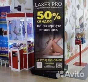 Рекламное оборудование