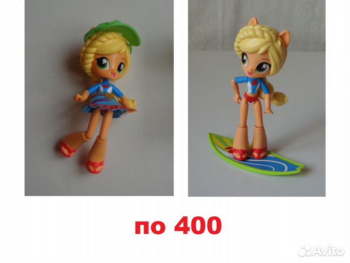 Куклы Эквестрия герлз 23 см,12 см и допы