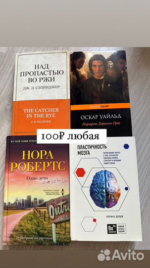 Книги