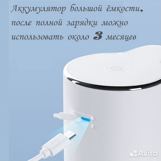 Автоматический диспенсер(дозатор) для жидкого мыла