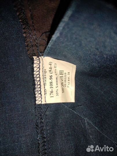 Форма синяя, кепка, фуражка