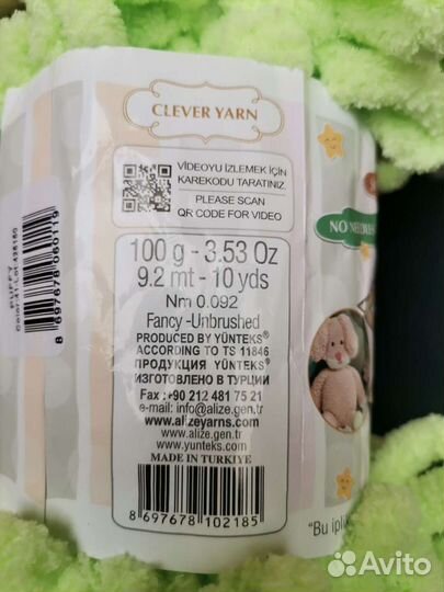 Плюшевая пряжа Alize Puffy