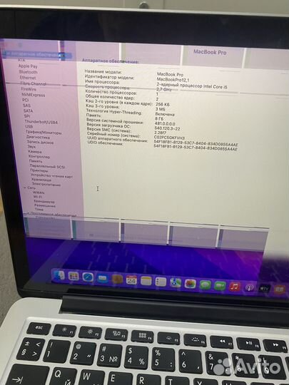 Apple MacBook Pro 13 retina 2015