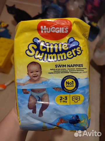 Подгузники для купания Хаггис 3-8кг