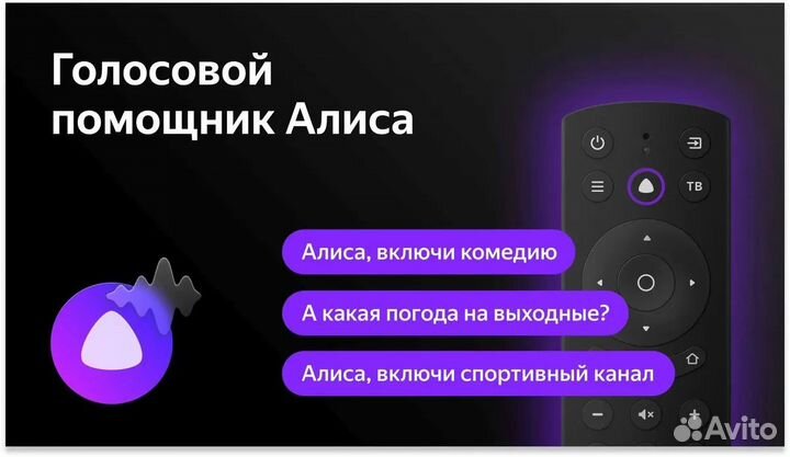 Новый телевизор BBK, UHD 4К 65