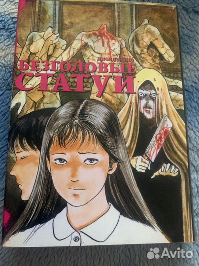 Аниме книги