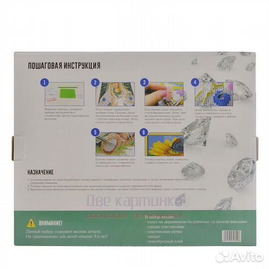 Алмазная мозаика 30x40 Огромный тигр на отдыхе