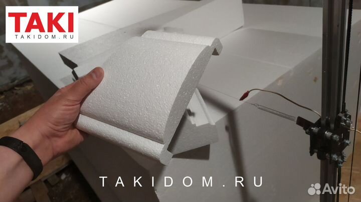 Спр Станок чпу резки пенопласта струной.135 000